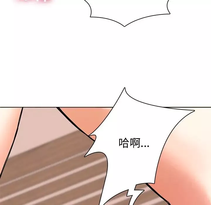 二十歲第49话