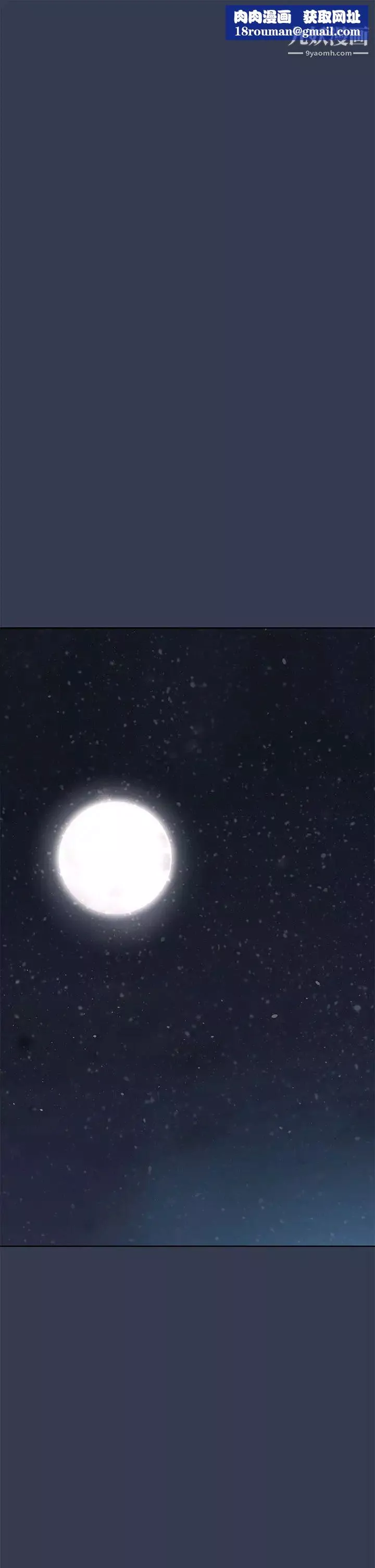 要對媽媽保密唷!第48話-你未來的老婆一定很性福