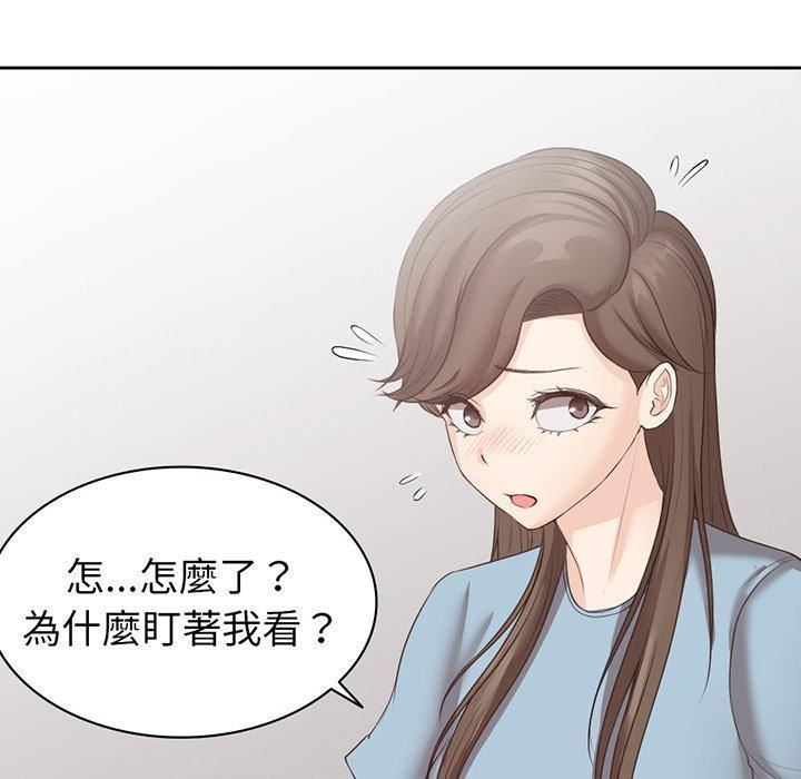 第一次失忆第12话