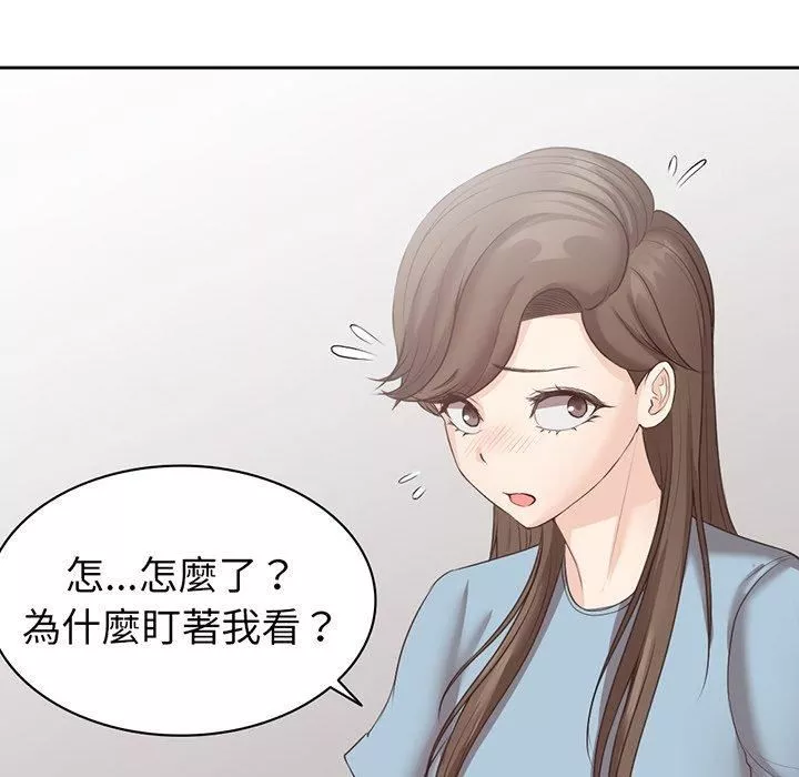 第一次失憶第12話