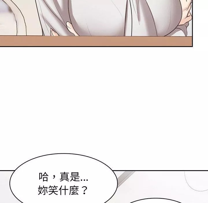 第一次失忆-第12话 - 图片 25