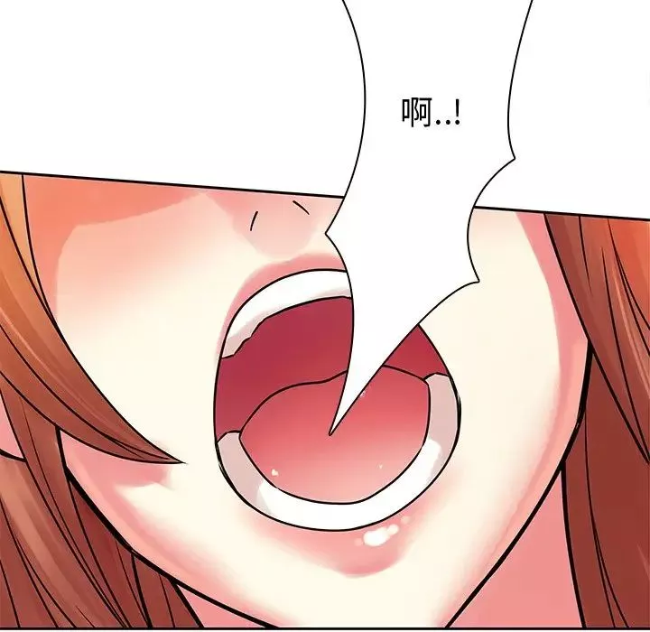 二十歲第49话