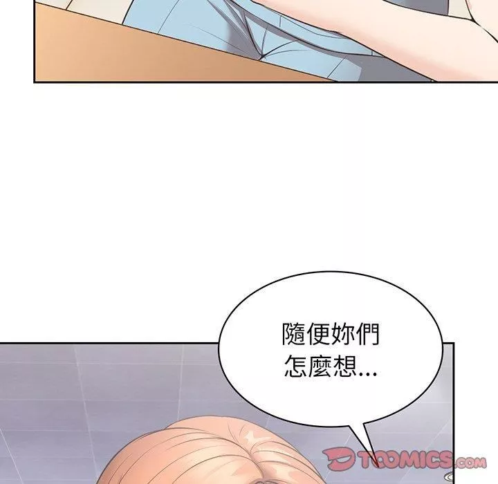 第一次失憶第12話