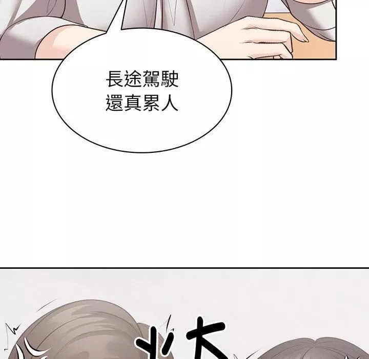 第一次失憶第12話