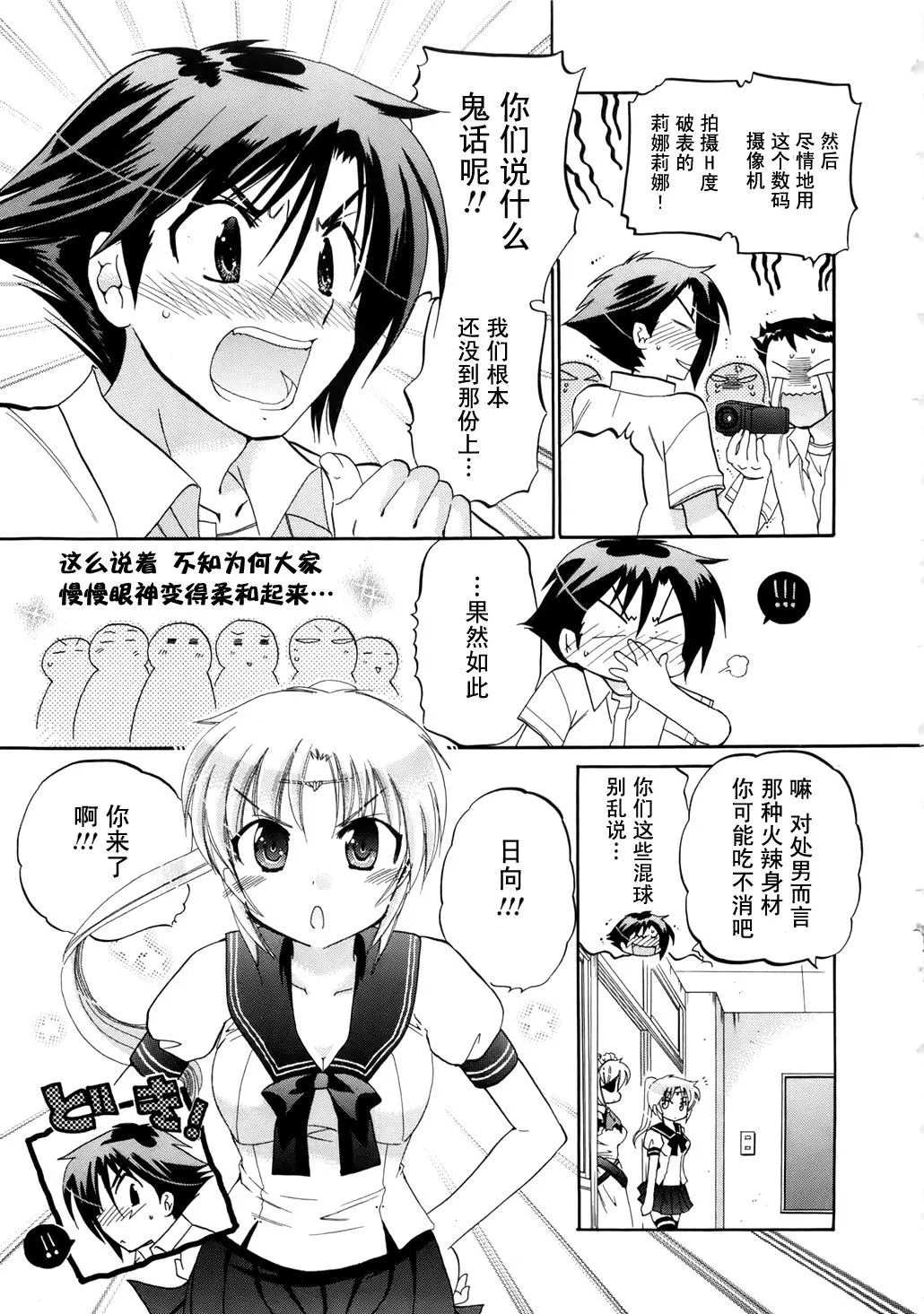 [中田ゆみ]言いなり☆プリンセス[中田ゆみ]言いなり☆プリンセス