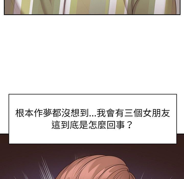 第一次失忆第12话