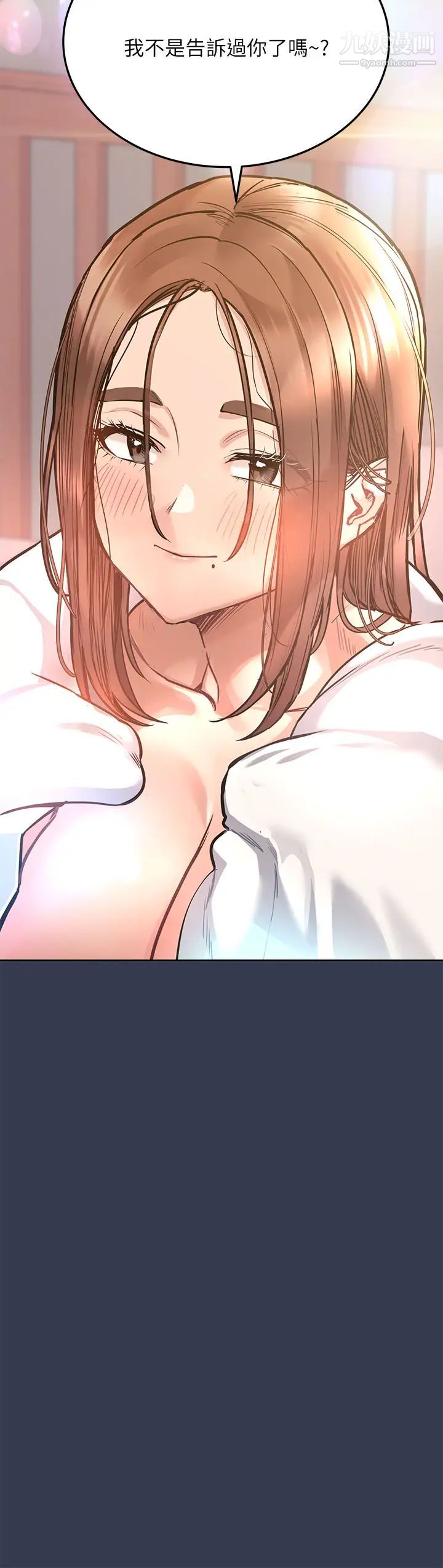 要对妈妈保密唷!第48话-你未来的老婆一定很性福