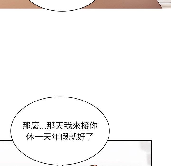 第一次失忆第12话