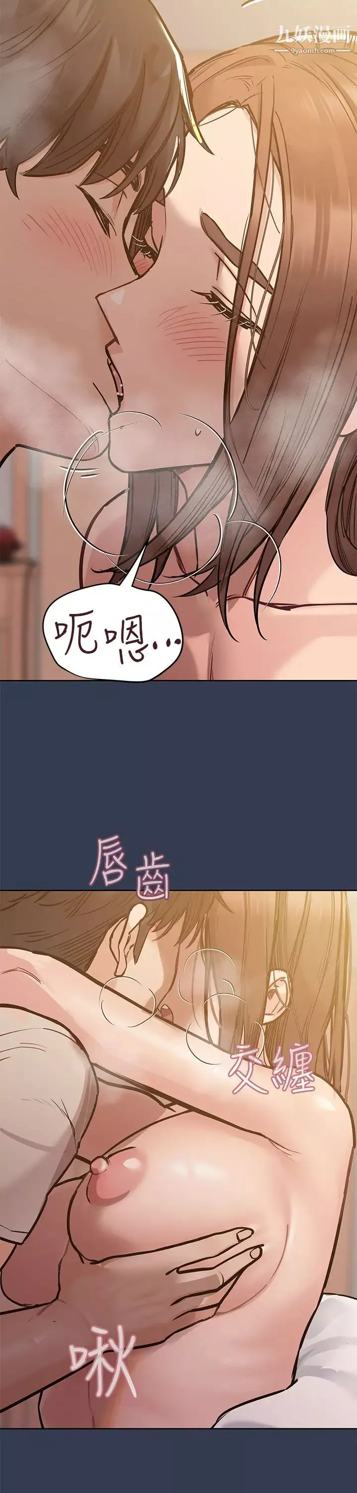要对妈妈保密唷!-第48话-你未来的老婆一定很性福 - 图片 28