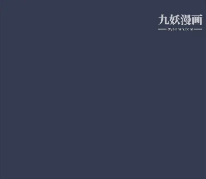 要對媽媽保密唷!第48話-你未來的老婆一定很性福
