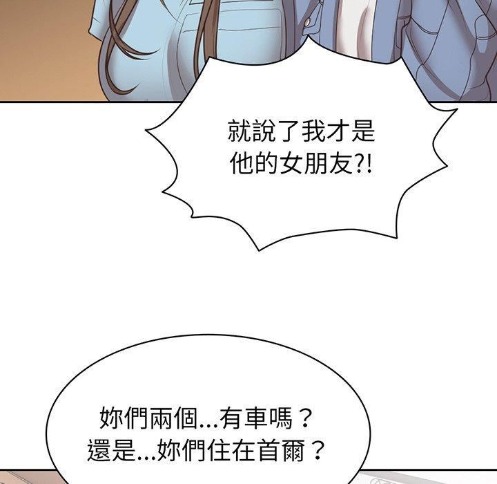 第一次失忆第12话