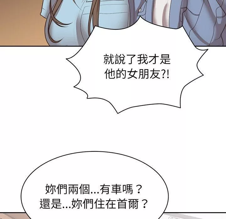 第一次失忆-第12话 - 图片 58