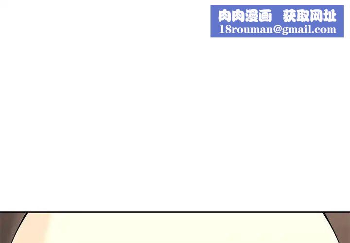 二十岁第50话-最终话（完结）