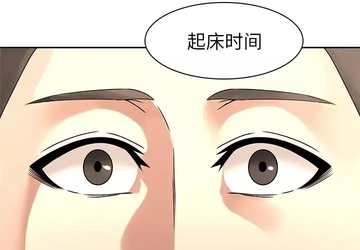 二十歲第50话-最終話（完结）