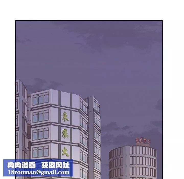 第一次失忆-第12话 - 图片 70