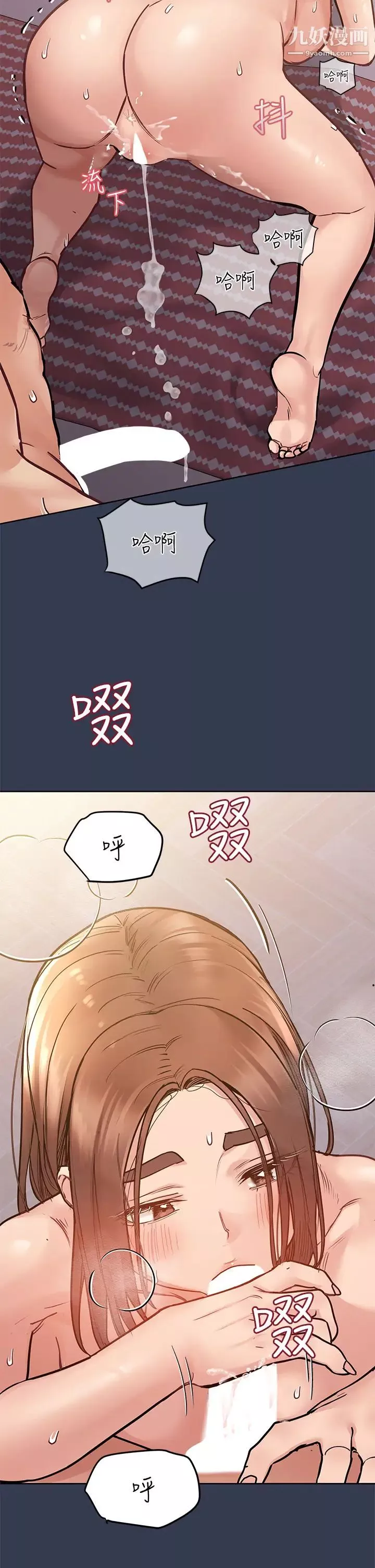 要对妈妈保密唷!-第48话-你未来的老婆一定很性福 - 图片 41