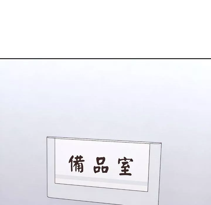 第一次失忆-第12话 - 图片 72
