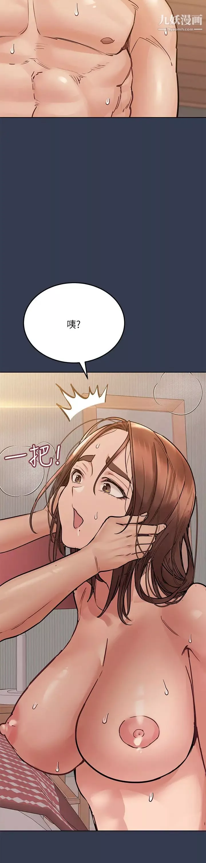 要对妈妈保密唷!-第48话-你未来的老婆一定很性福 - 图片 44