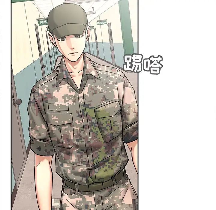 二十岁第50话-最终话(完结)