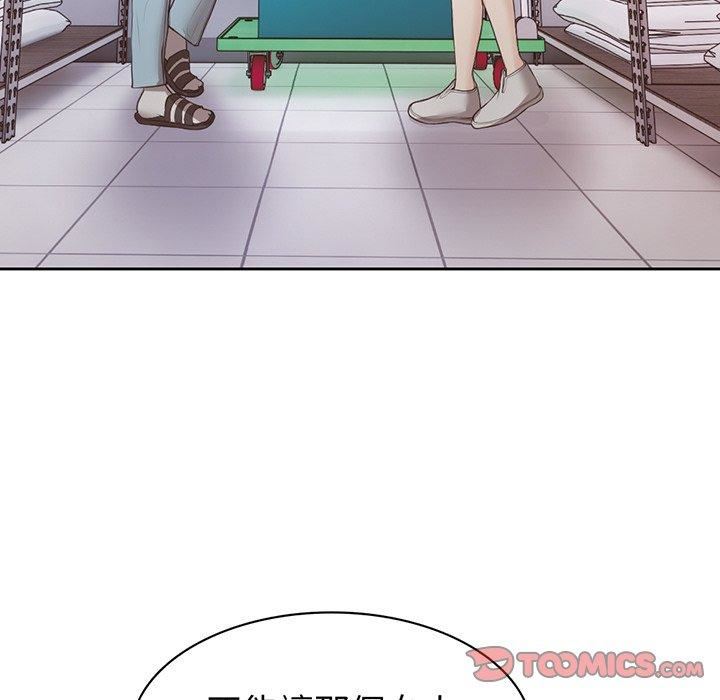 第一次失忆第12话