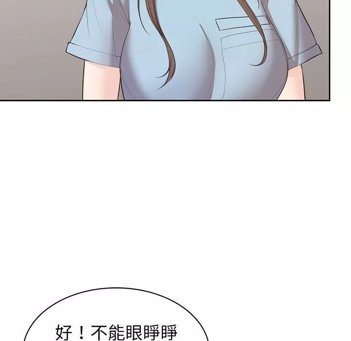 第一次失忆-第12话 - 图片 79