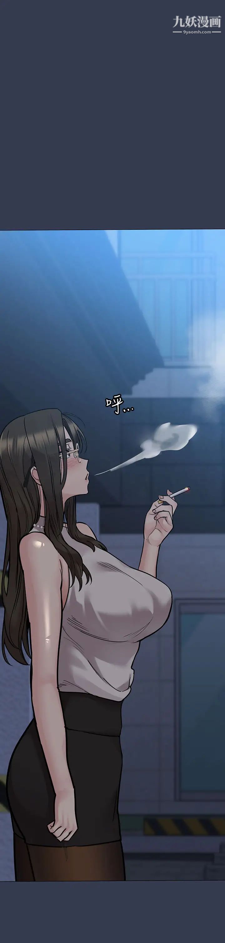 要對媽媽保密唷!第48話-你未來的老婆一定很性福