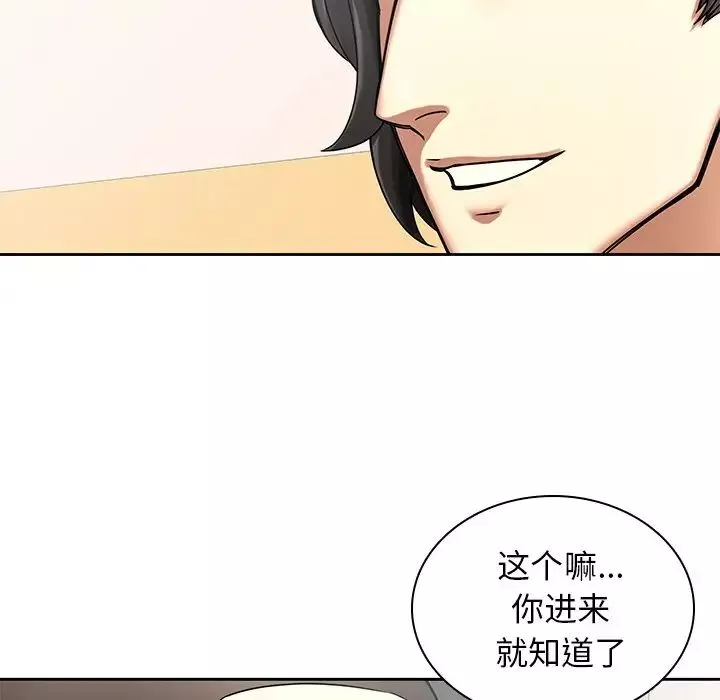 二十岁-第50话-最终话（完结） - 图片 22