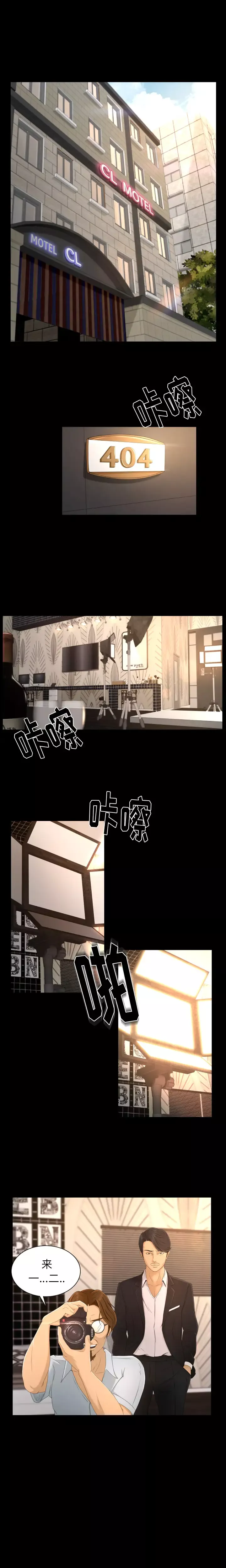 专属契约第1话