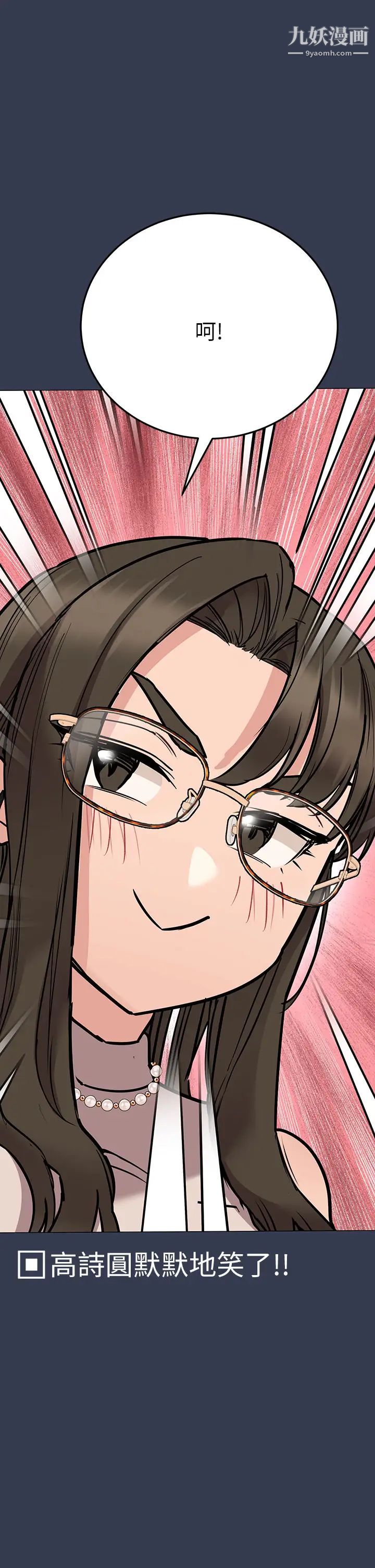 要对妈妈保密唷!第48话-你未来的老婆一定很性福