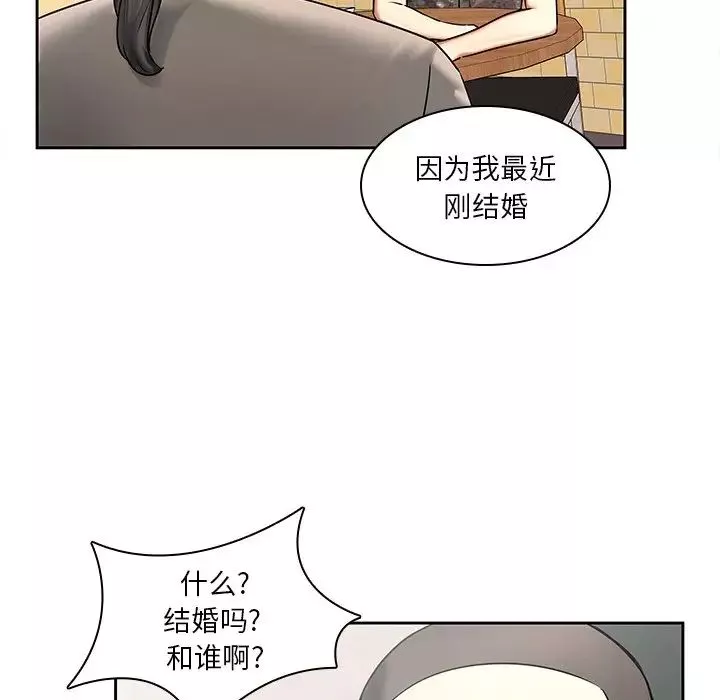 二十歲第50话-最終話（完结）