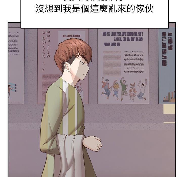 第一次失忆第12话