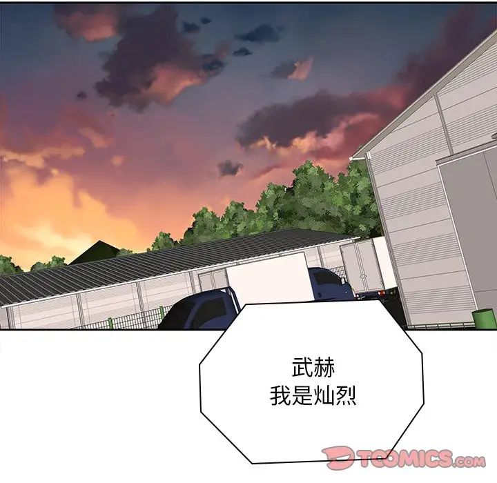 二十岁第50话-最终话(完结)