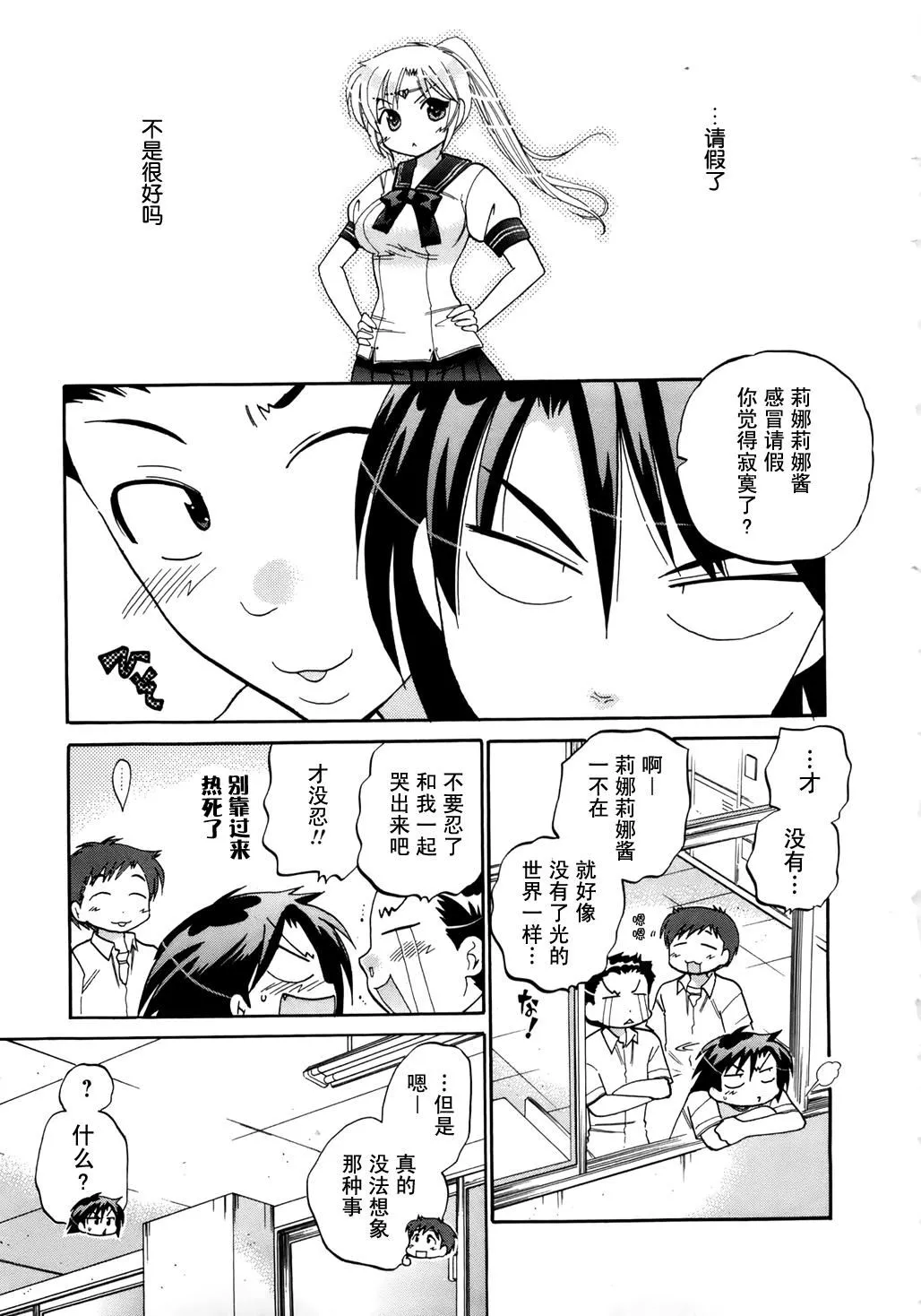 [中田ゆみ]言いなり☆プリンセス[中田ゆみ]言いなり☆プリンセス