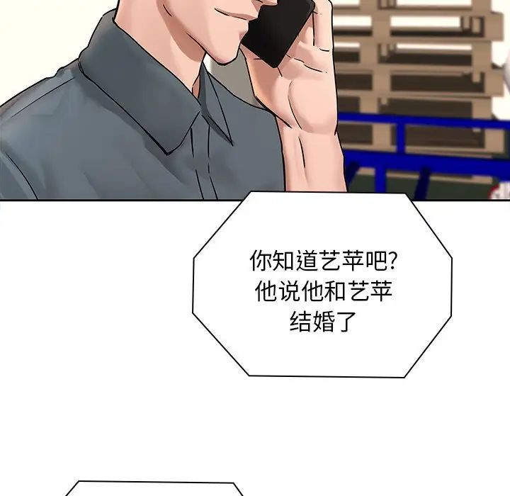 二十岁第50话-最终话(完结)