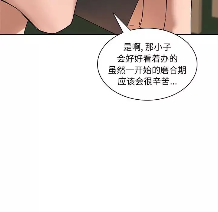 二十歲第50话-最終話（完结）