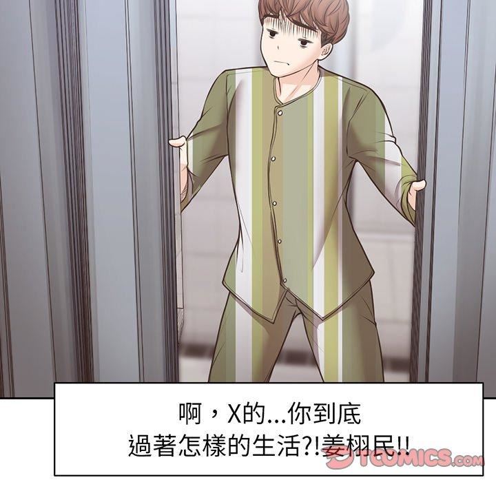 第一次失忆第12话