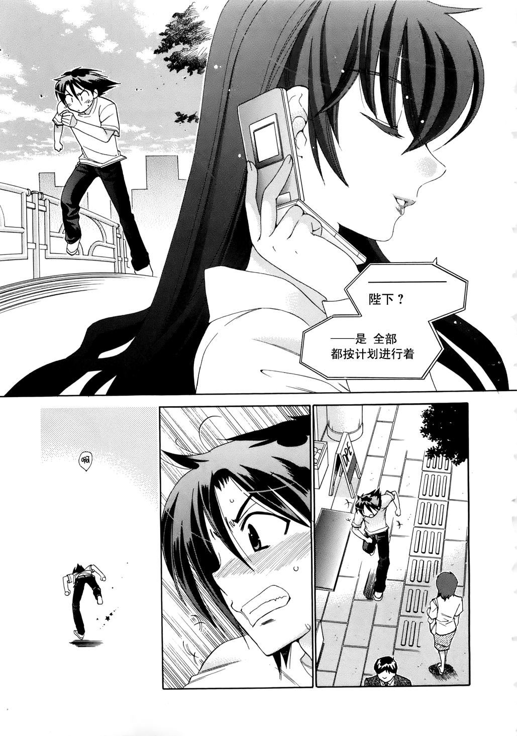 [中田ゆみ]言いなり☆プリンセス[中田ゆみ]言いなり☆プリンセス