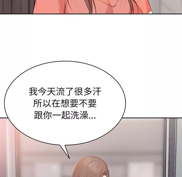 第一次失憶第12話