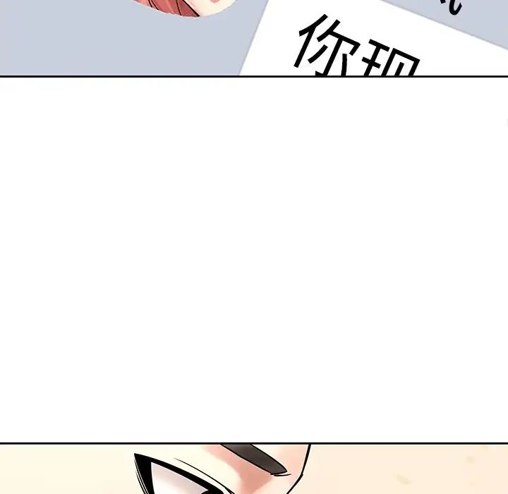 二十歲第50话-最終話(完结)