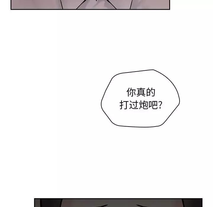 二十歲第50话-最終話（完结）