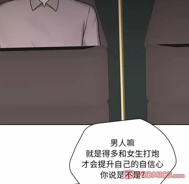 二十歲第50话-最終話（完结）