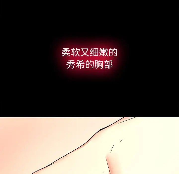 二十岁第50话-最终话(完结)