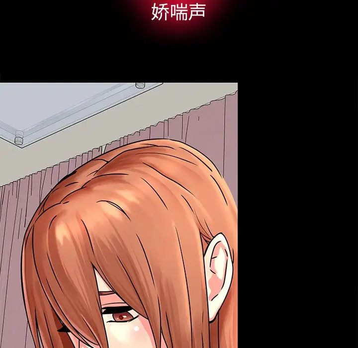 二十岁第50话-最终话(完结)