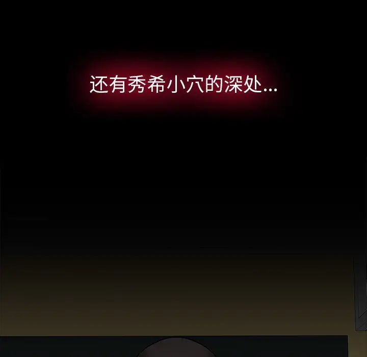 二十岁第50话-最终话(完结)