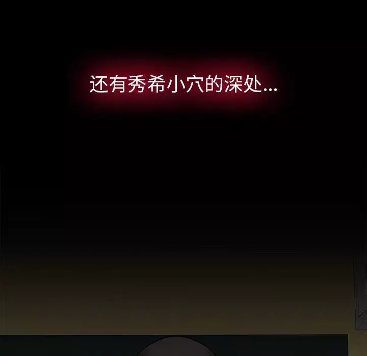 二十歲第50话-最終話（完结）
