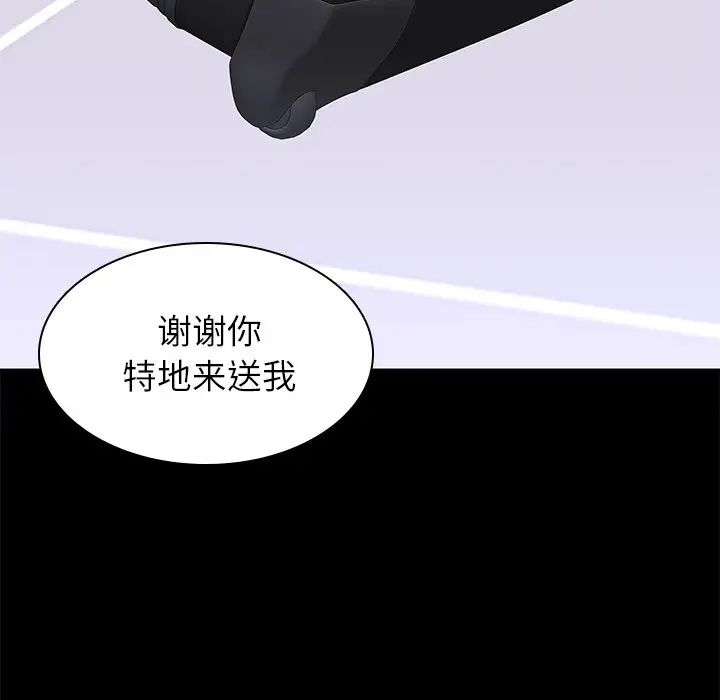 二十岁第50话-最终话(完结)