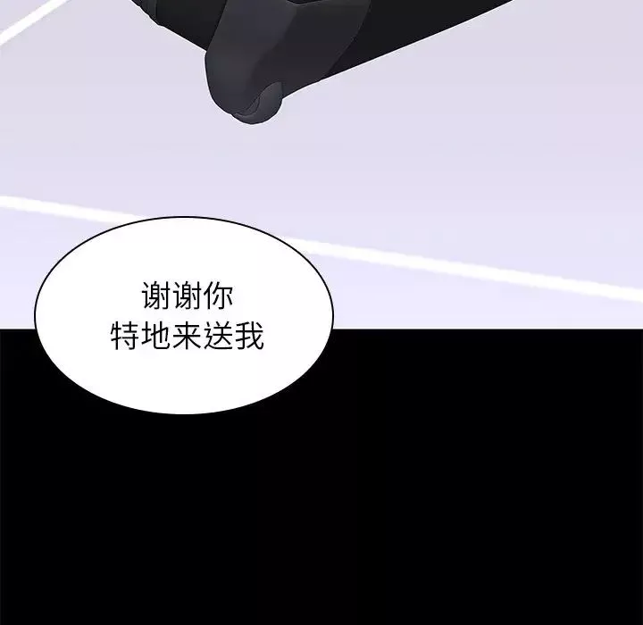 二十歲第50话-最終話（完结）