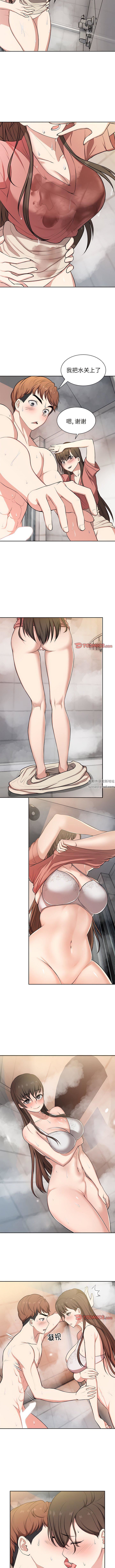 第一次失忆第13话