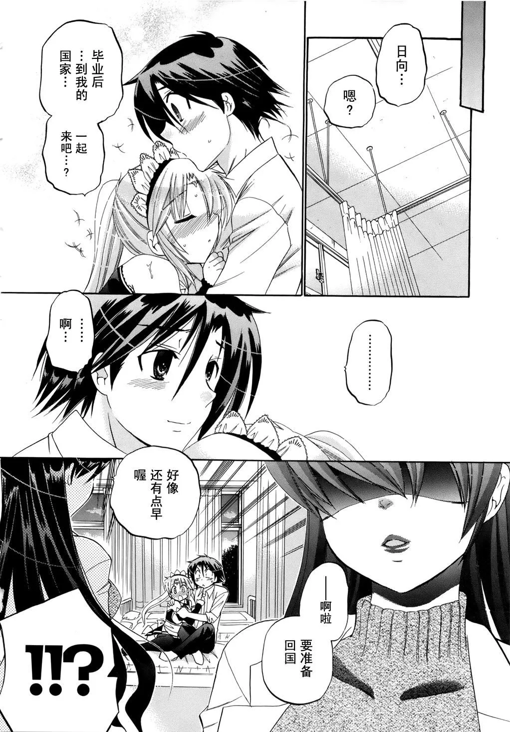 [中田ゆみ]言いなり☆プリンセス[中田ゆみ]言いなり☆プリンセス