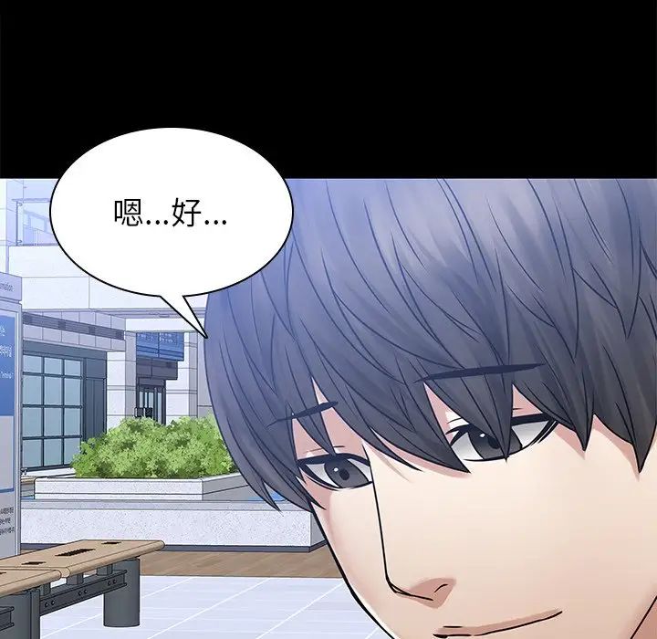 二十岁第50话-最终话（完结）